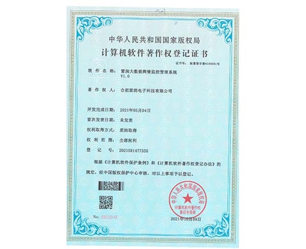 &#27867;&#20122;&#30005;&#31454;&#40;&#20013;&#22269;&#41;&#23448;&#26041;&#32593;&#31449;