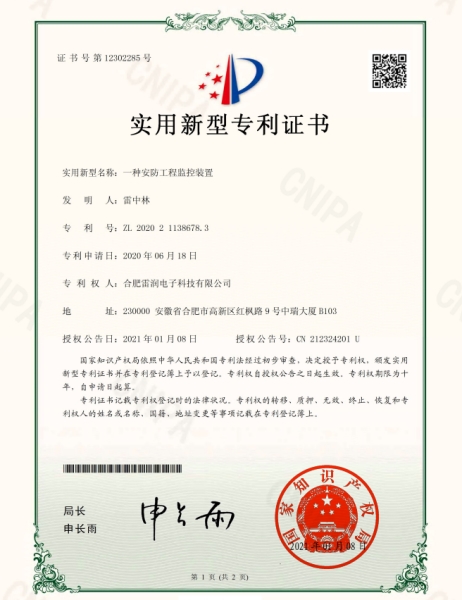 &#27867;&#20122;&#30005;&#31454;&#40;&#20013;&#22269;&#41;&#23448;&#26041;&#32593;&#31449;