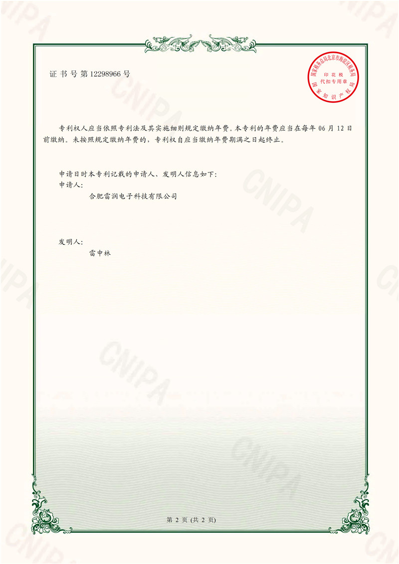 &#27867;&#20122;&#30005;&#31454;&#40;&#20013;&#22269;&#41;&#23448;&#26041;&#32593;&#31449;