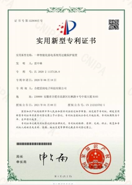&#27867;&#20122;&#30005;&#31454;&#40;&#20013;&#22269;&#41;&#23448;&#26041;&#32593;&#31449;
