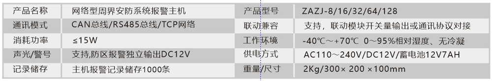 &#27867;&#20122;&#30005;&#31454;&#40;&#20013;&#22269;&#41;&#23448;&#26041;&#32593;&#31449;