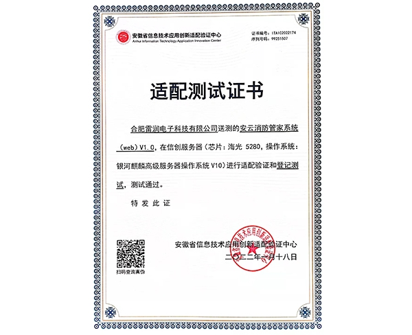 &#27867;&#20122;&#30005;&#31454;&#40;&#20013;&#22269;&#41;&#23448;&#26041;&#32593;&#31449;