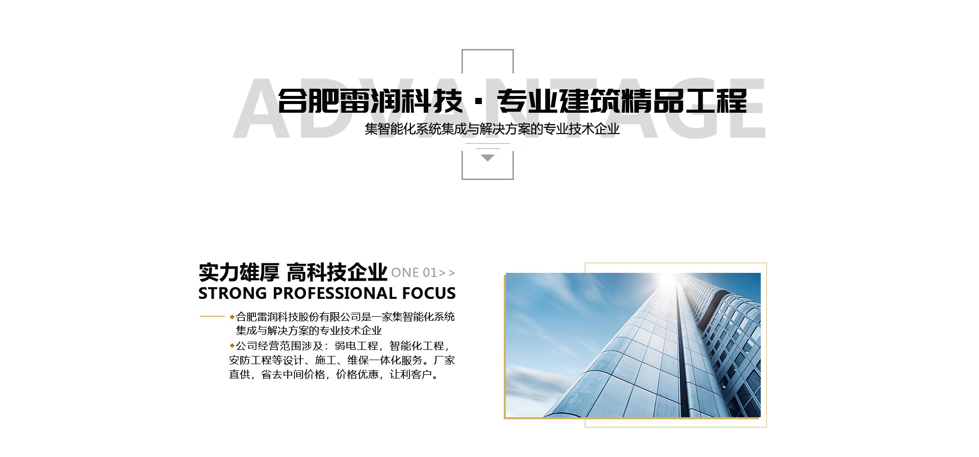 &#27867;&#20122;&#30005;&#31454;&#40;&#20013;&#22269;&#41;&#23448;&#26041;&#32593;&#31449;