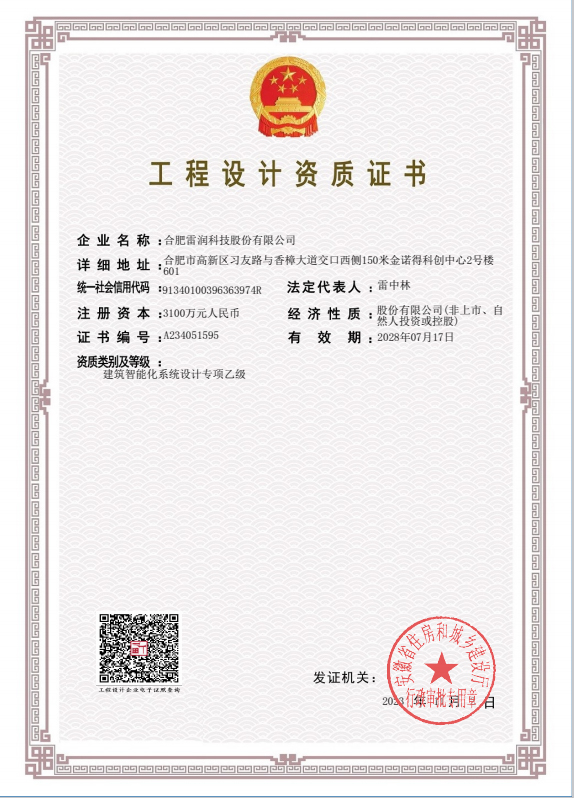 &#27867;&#20122;&#30005;&#31454;&#40;&#20013;&#22269;&#41;&#23448;&#26041;&#32593;&#31449;