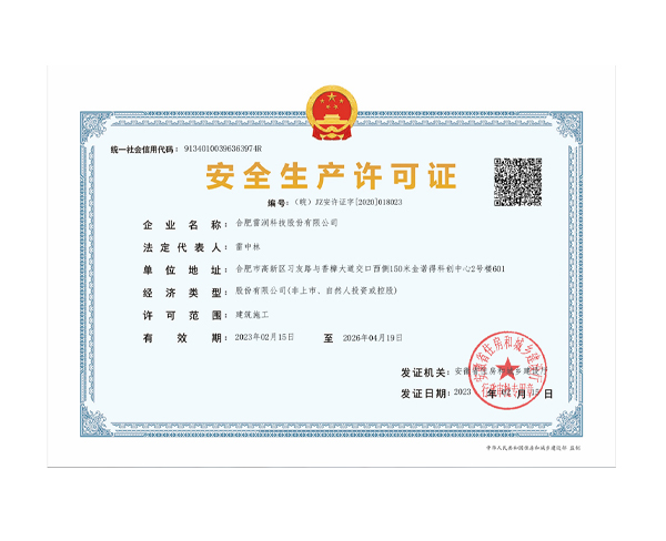 &#27867;&#20122;&#30005;&#31454;&#40;&#20013;&#22269;&#41;&#23448;&#26041;&#32593;&#31449;