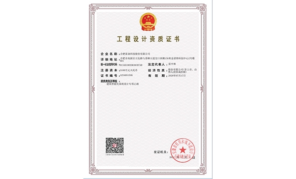 &#27867;&#20122;&#30005;&#31454;&#40;&#20013;&#22269;&#41;&#23448;&#26041;&#32593;&#31449;