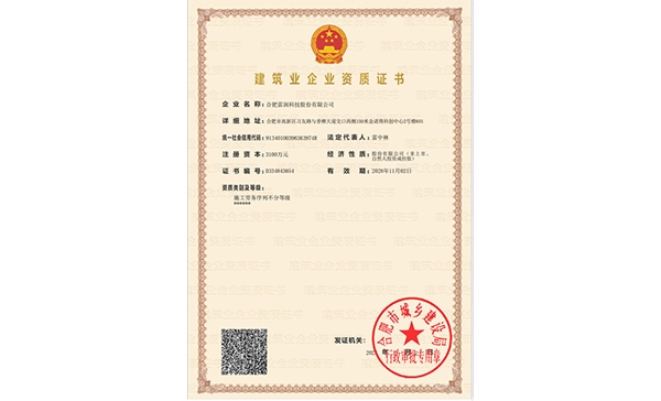 &#27867;&#20122;&#30005;&#31454;&#40;&#20013;&#22269;&#41;&#23448;&#26041;&#32593;&#31449;