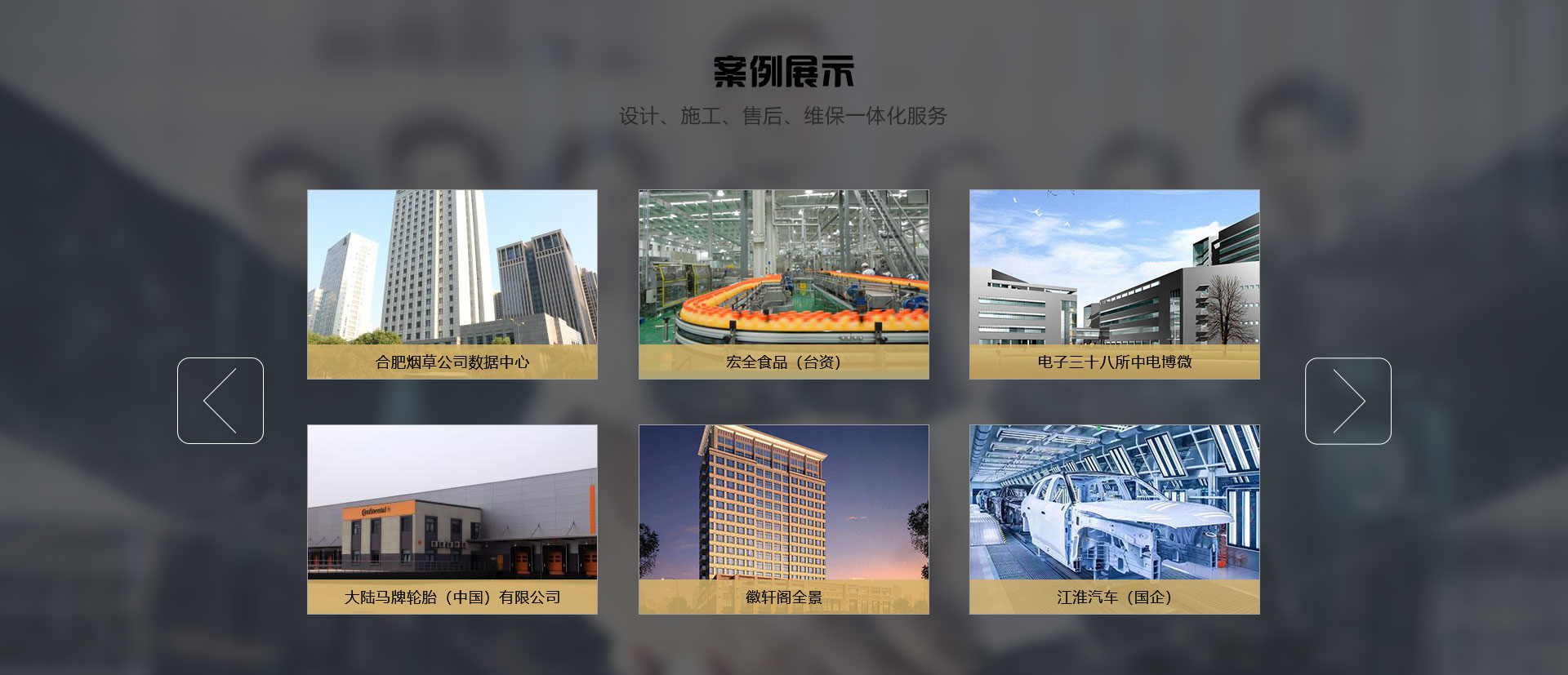&#27867;&#20122;&#30005;&#31454;&#40;&#20013;&#22269;&#41;&#23448;&#26041;&#32593;&#31449;