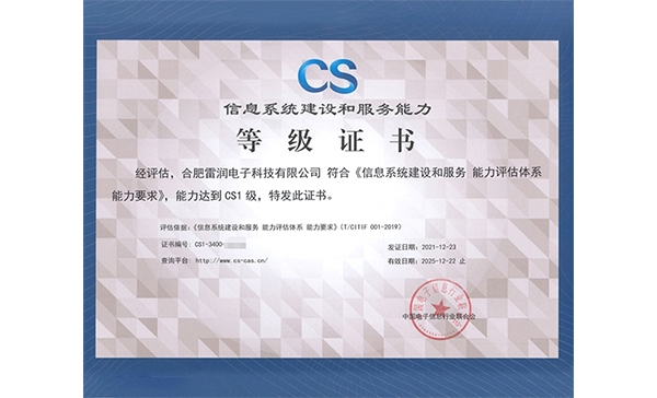 &#27867;&#20122;&#30005;&#31454;&#40;&#20013;&#22269;&#41;&#23448;&#26041;&#32593;&#31449;