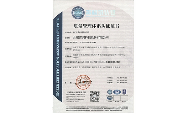 &#27867;&#20122;&#30005;&#31454;&#40;&#20013;&#22269;&#41;&#23448;&#26041;&#32593;&#31449;