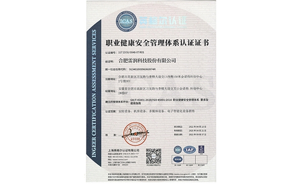 &#27867;&#20122;&#30005;&#31454;&#40;&#20013;&#22269;&#41;&#23448;&#26041;&#32593;&#31449;