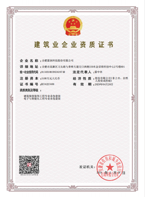 &#27867;&#20122;&#30005;&#31454;&#40;&#20013;&#22269;&#41;&#23448;&#26041;&#32593;&#31449;
