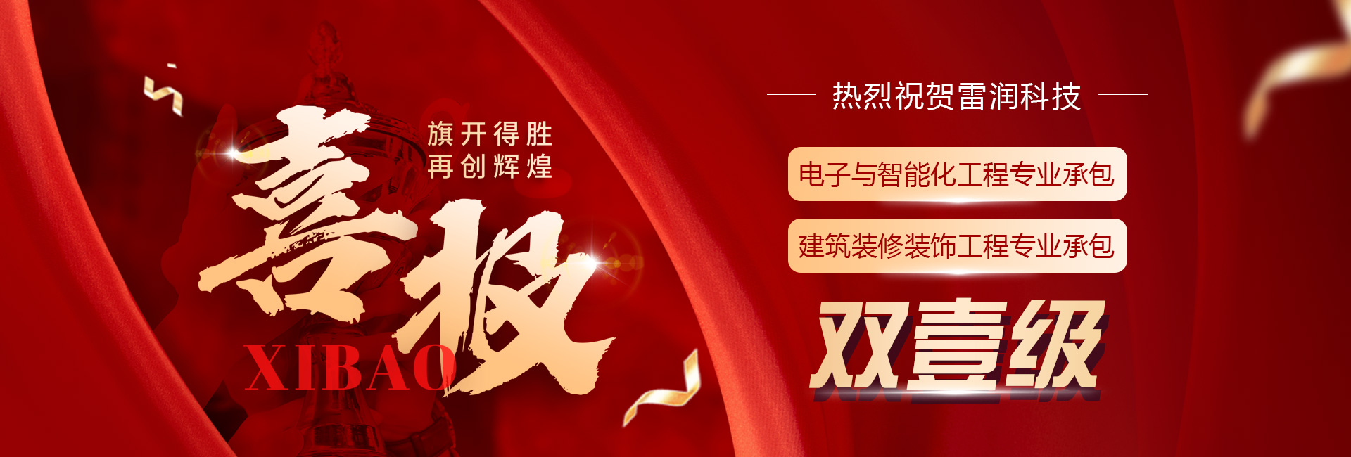 &#27867;&#20122;&#30005;&#31454;&#40;&#20013;&#22269;&#41;&#23448;&#26041;&#32593;&#31449;